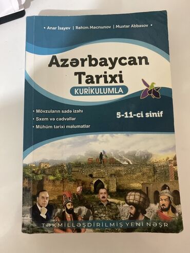 история азербайджана 5 класс: Məhsul: “Azərbaycan Tarixi – Kurikulumla” kitabı (təkmilləşdirilmiş