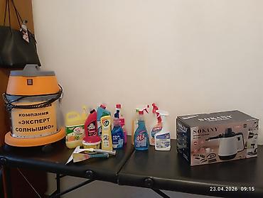 Уборка помещений: Клининговая компания"Солнышко". Уборка,,Генеральная,,после — 8