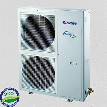 Бытовая техника: Канальный кондиционер GREE 48 Inverter Цена: 160200 сом 24тый до — 2