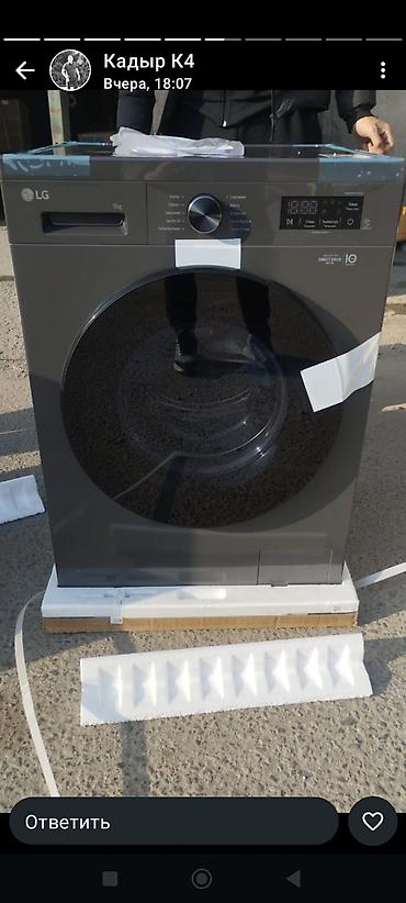 Стиральные машины автомат: Стиральные машины LG и напольные очистители воздуха ALETANT Описание — 36