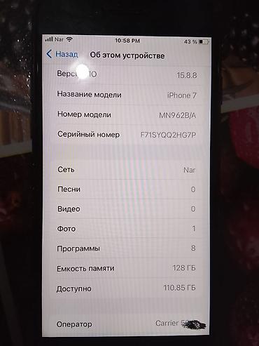 iphone 4s 64: IPhone 7, 128 GB, Qara, Barmaq izi — 2