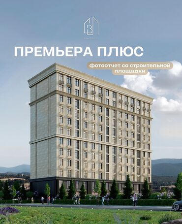 офис в бизнес центре: 1 комната, 46 м², Элитка, 11 этаж, ПСО (под самоотделку)