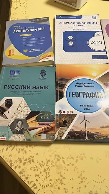 Книги и журналы: DİM və dərs hazırlığı üçün test kitabları və dərsliklər toplusu — 3