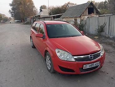 e34 bmw: Opel Astra: 2007 г., 1.3 л, Дизель, Универсал — 1