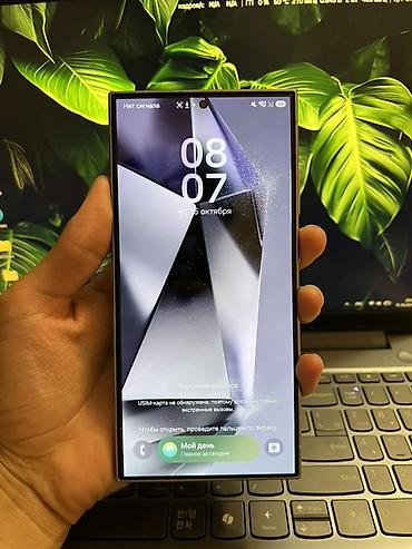 poco x6 pro 512: Samsung Galaxy S24 Ultra, Б/у, 256 ГБ, цвет - Фиолетовый, 2 SIM — 2