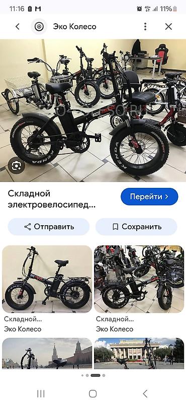 e53 4 8: - Форм-фактор: складная рама, удобное хранение и транспортировка. - — 1