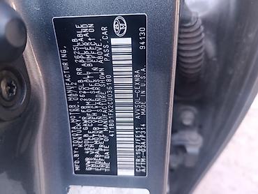 byd qin plus: Toyota Camry: 2013 г., 2.5 л, Автомат, Гибрид, Седан — 8