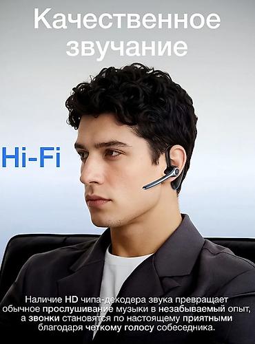 ipod nano: Беспроводные гарнитуры, Hoco, Новый, цвет - Черный — 3