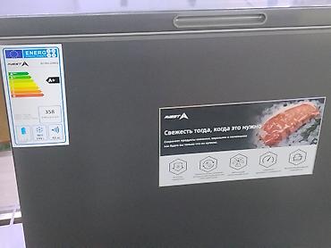 Соода жабдуулары: Морозильный ларь AVEST BC/BD-200EG, серый - Тип: морозильный ларь — 2