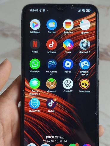 Poco: Poco X7 Pro, цвет - Черный — 2