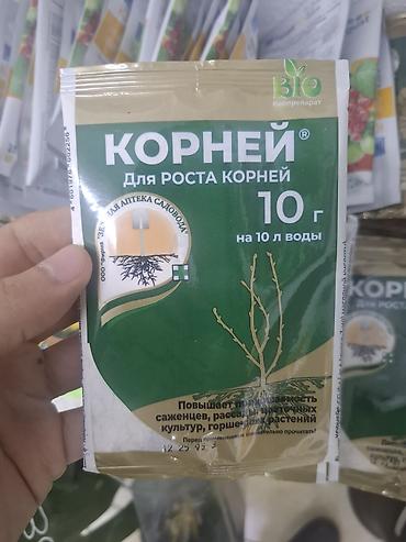 norm 400: Bağ və tərəvəzçilik üçün bitki mühafizə vasitələri paketi 1) Topaz — 8