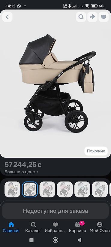 Коляски: Детская коляска-трансформер 3 в 1 (люлька + прогулочный блок + — 12