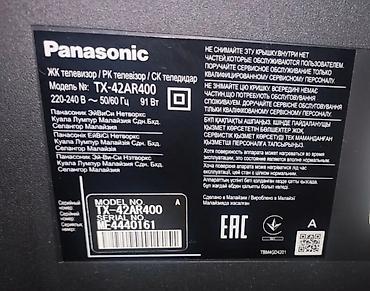 ТВ и видео: !!!!Продаётся!!!! телевизор Panasonic, 42 дюйма. оригинал 15 000 сомов — 3