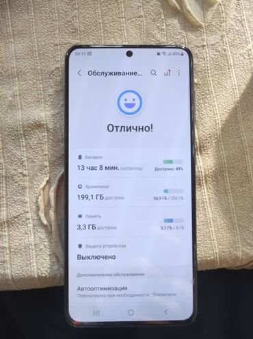 Уюлдук телефондор жана аксессуарлар: Samsung Galaxy S21 5G, Колдонулган, 256 ГБ, түсү - Көк, 1 SIM