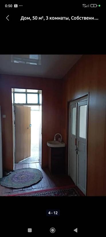 Продажа коттеджей и домов: Предлагается дом площадью 60 квадратных метров . Внутри дома имеются at lalafo.kg — 19 Продажа коттеджей и домов: Предлагается дом площадью 60 квадратных метров . Внутри дома имеются — 19