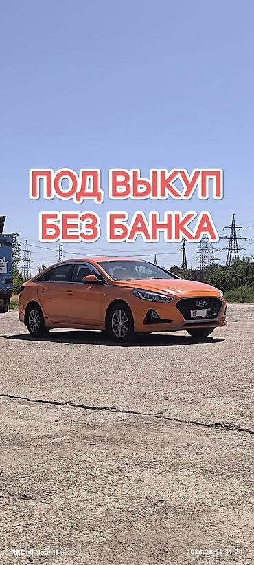 golf venta: Hyundai Sonata: 2019 г., 2 л, Автомат, Газ, Седан — 1