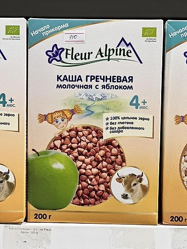 foo foo: Каша гречневая молочная с яблоком Fleur Alpine, 4+ мес., 200 г. - Для — 1