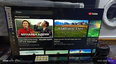 ясин 50: Срочная акция телевизор Yasin 40 cmart интернет Экран защитный слой — 8