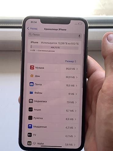 16 pro mac: IPhone Xs Max, Б/у, 512 ГБ, Space Gray, 77 % — 4