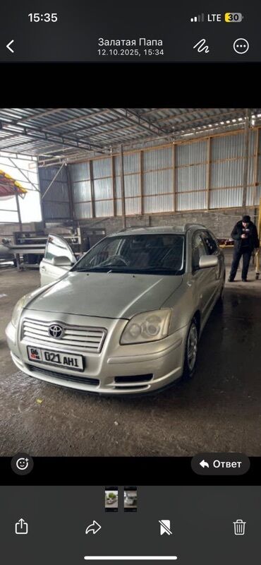шевролет ласетти универсал: Toyota Avensis: 2003 г., 2 л, Автомат, Бензин, Седан