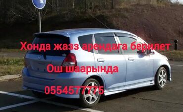 услуги ремонт телевизоров: Прокат Honda Jazz в городе Ош. Компактный пятидверный хэтчбек: -
