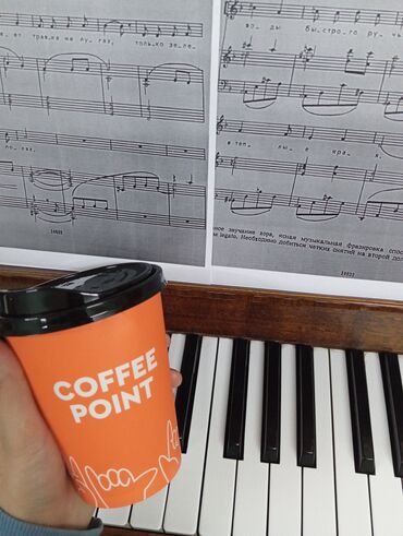 одноразовые бумажные стаканы: Ищу подработку, Я играю на фортепиано, могу преподавать по музыке