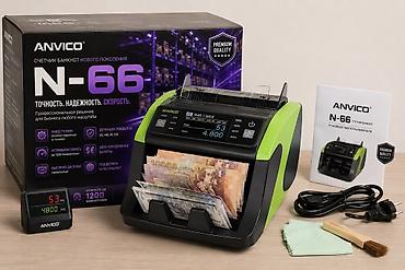 💵 Счётчик банкнот ANVICO N-66 Описание: Профессиональный счётчик