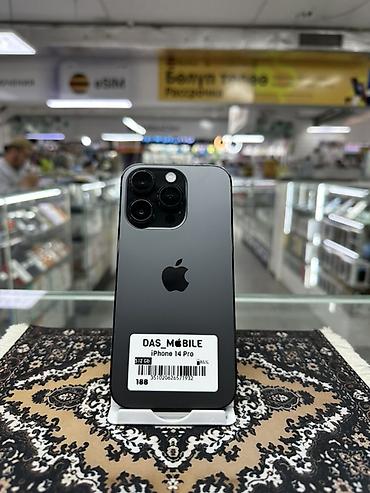 core: IPhone 13 Pro, Б/у, 128 ГБ, Pacific Blue, Зарядное устройство, Защитное стекло, Чехол, В рассрочку, 100 % — 10