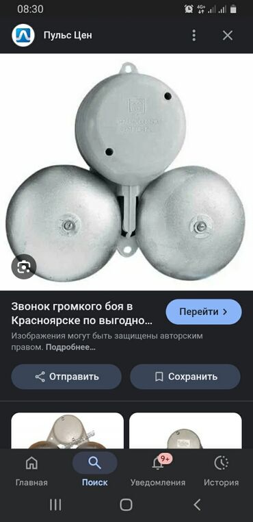 кафель для ванной комнаты в бишкеке: Звонок громкого боя