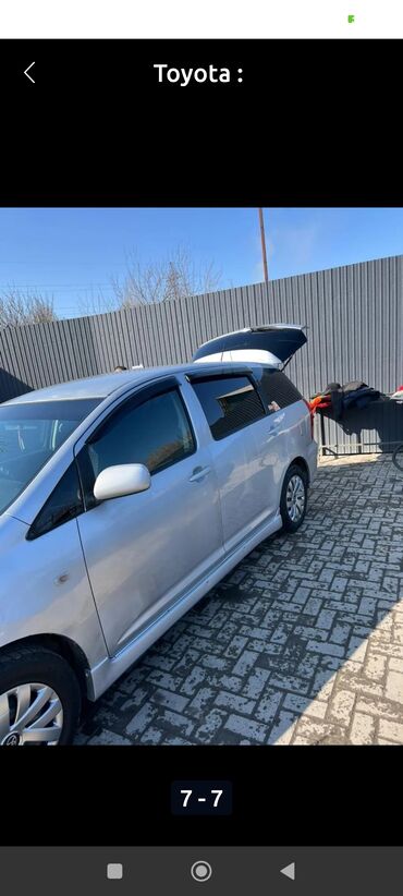 тойота пробокс цена: Toyota WISH: 2003 г., 1.8 л, Автоматические, Бензин, Минивэн
