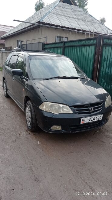 салон на гольф 3: Honda Odyssey: 2000 г., 2.3 л, Автомат, Газ, Минивэн