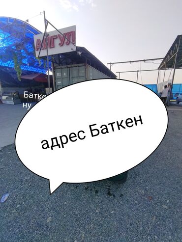 аккумулятор матиз 0.8 купить: Daewoo Matiz: 2002 г., 0.8 л, Механика, Бензин, Хетчбек