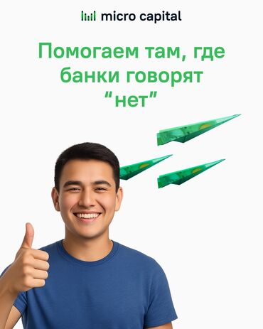 доверенность на ребенка в кыргызстане цена: Компания, Банк | Зайым | Кепилсиз