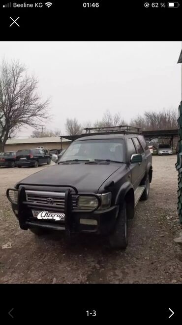 тойота калдина 2003 цена в бишкеке: Toyota 4Runner: 1992 г., 2.5 л, Автомат, Дизель, Пикап