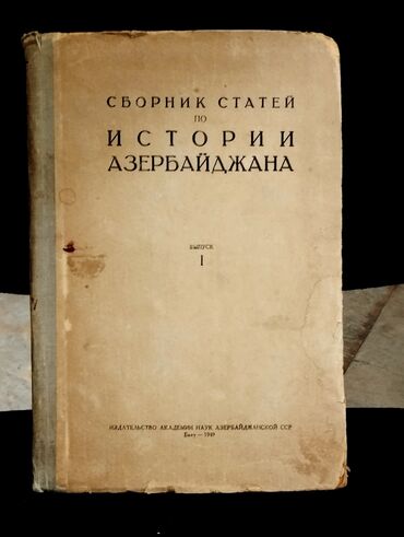 Digər kitablar və jurnallar: *1949* cu il. "" Azərbaycan tarixinə aid məqalələr məcmuəsi "". Tiraj