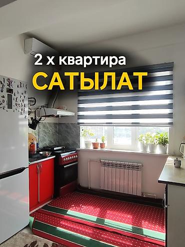 Продажа квартир: 2 комнаты, 90 м², Индивидуалка, 8 этаж, Косметический ремонт at lalafo.kg — 1 Продажа квартир: 2 комнаты, 90 м², Индивидуалка, 8 этаж, Косметический ремонт — 1