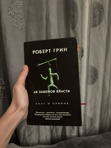 codera informatika pdf 2024: Очень дорога книга для меня, стоило 35 манат, она идеально, поднимет