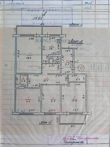 Продажа квартир: 4 комнаты, 99 м², 12 мкр 106 серия, 1 этаж, Старый ремонт — 8