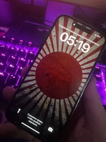 айфон 4 цена: IPhone 14 Pro, Б/у, 256 ГБ, Deep Purple, Коробка, 88 %