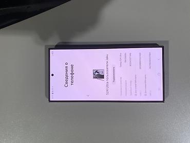 galaxy note 3: Samsung Galaxy S24 Ultra, Б/у, 512 ГБ, цвет - Серый, 1 SIM, eSIM — 4