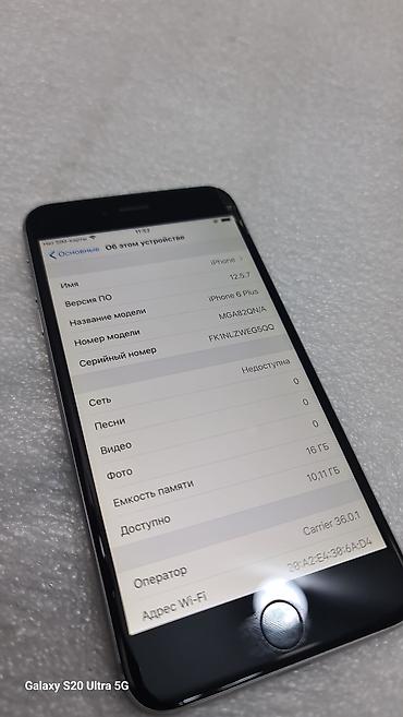 iphone 6 32gb: IPhone 6 Plus, Б/у, 16 ГБ, Серебристый, 99 % — 6