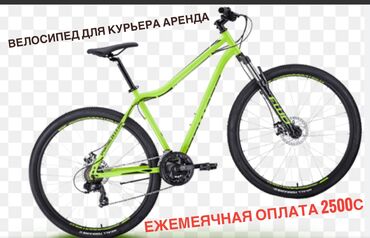 колеса велосипеда: Под выкупом всего 💸💸💸6 месяц состояние отличное спешите количество at lalafo.kg колеса велосипеда: Под выкупом всего 💸💸💸6 месяц состояние отличное спешите количество