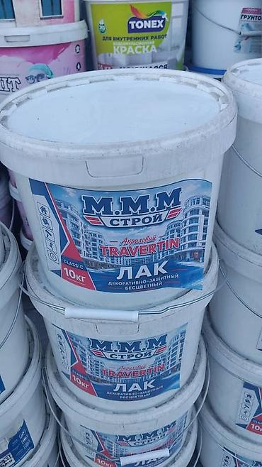 Акриловый лак TRAVERTIN M.M.M Строй, бесцветный