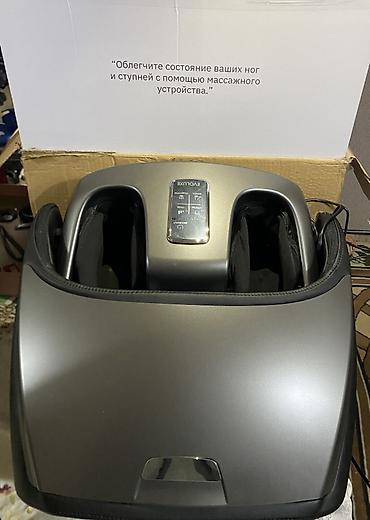 Массажеры и массажные аксессуары: Массажер Для ног — 2