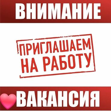 кофта женские: СРОЧНО ТРЕБУЕТСЯ МАСТЕР ПО ДЕПИЛЯЦИИ ШУГАРИНГ И ВОСК. МАСТЕР