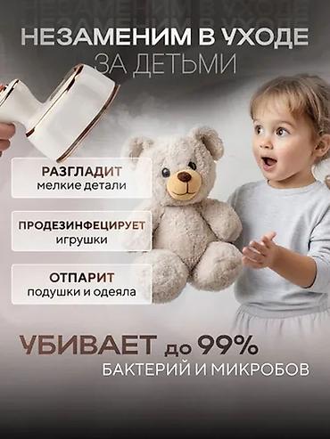 жумш: Буу менен жумшарткыч Polaris, Вертикалдык, Авто өчүрүү, Өзүн-өзү тазалоо, Тамчылатууга каршы система — 6