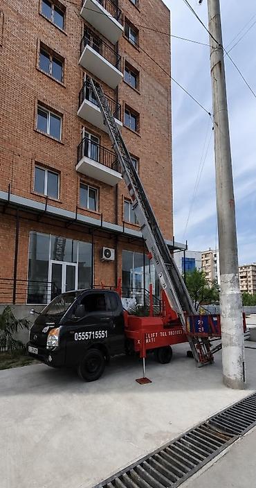 Услуга подъёма грузов на этажи с помощью выносного фасадного грузового