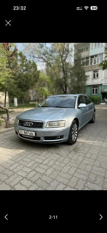 гак аион ай 60: Audi A8: 2004 г., 4.2 л, Типтроник, Бензин, Седан — 2