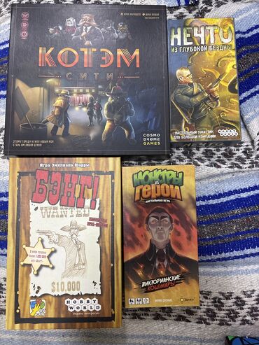 PS2 & PS1 (Sony PlayStation 2 & 1): Продается 4 игры Монстры и герои- 20, Нечто-20, Бэнг!-30, Котэм сити-