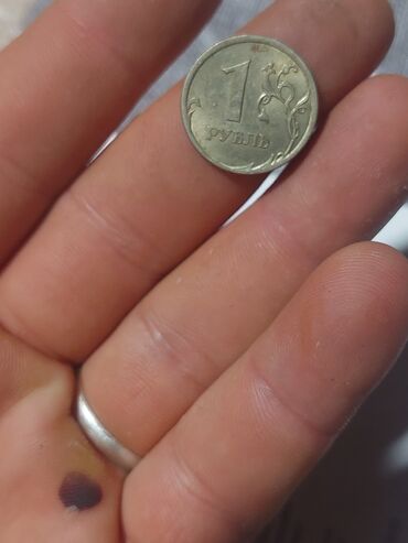 Sikkələr: 50 Qəpik, 1946 il, Mis — 36